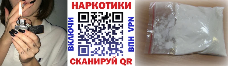 Купить наркотики сайты Старый Оскол Гашиш МЕТАДОН МЕФ APVP NBOMe Cocaine Каннабис