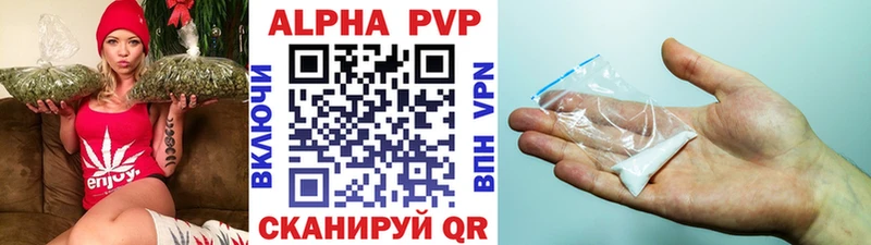 A-PVP Crystall  как найти закладки  mega tor  Старый Оскол 