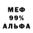 Метадон VHQ Kristina. Po