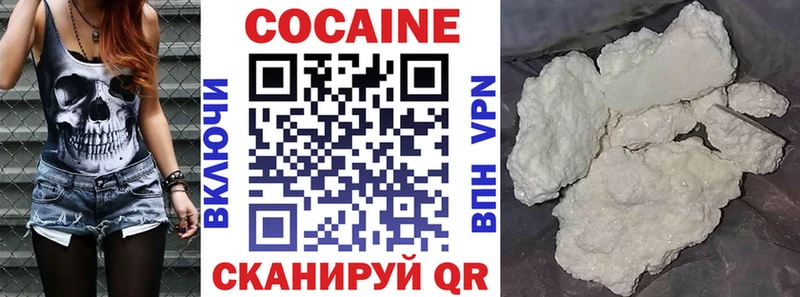 Кокаин 98% Старый Оскол
