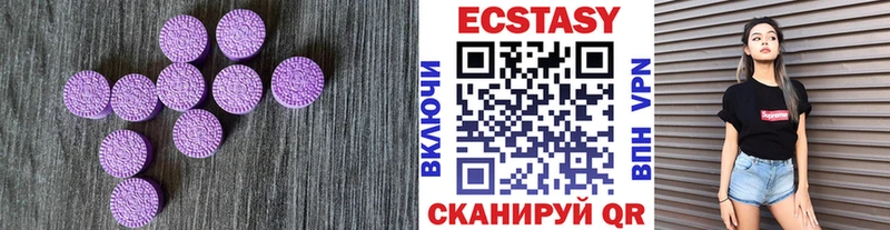 ссылка на мегу рабочий сайт  shop Telegram  Ecstasy 280 MDMA  купить наркотики сайты  Старый Оскол 