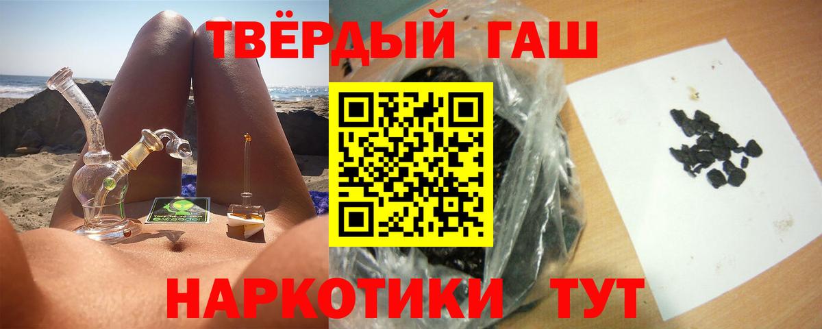 Гашиш  Старый Оскол  ГАШ Ice-O-Lator 