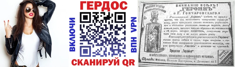 купить  цена  Старый Оскол  Героин герыч 