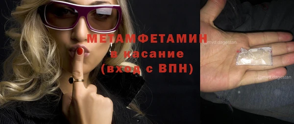 первитин Киров