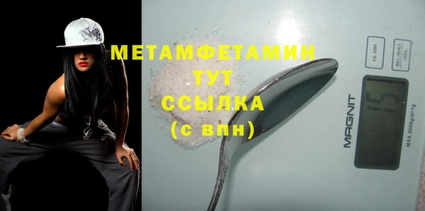 гашишное масло Балашиха