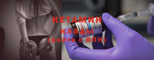 прущий лед Пенза