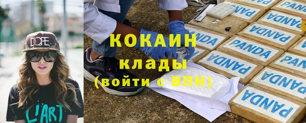 первитин Киров