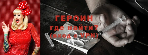 прущий лед Пенза
