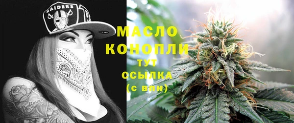 первитин Киров