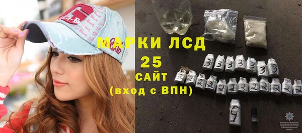 гашишное масло Балашиха