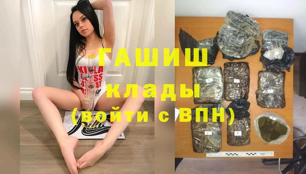 прущий лед Пенза