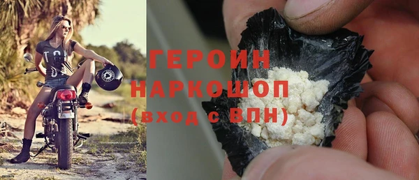 гашишное масло Балашиха