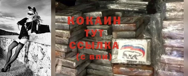 первитин Киров