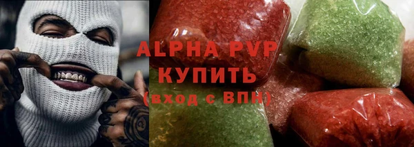гашишное масло Балашиха