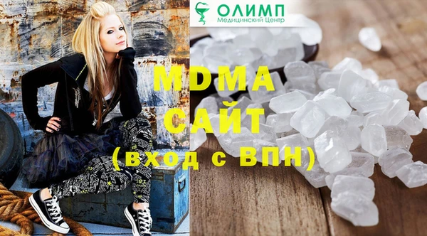 дмт Гатчина