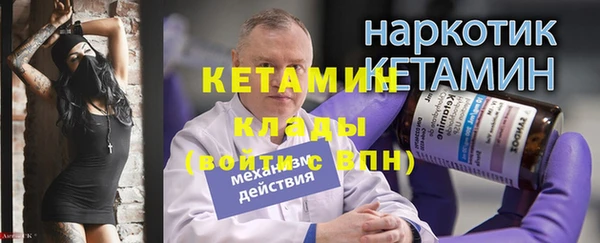прущий лед Пенза