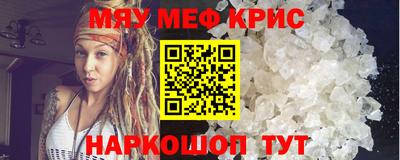 дурь Балаково