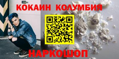 PSILOCYBIN Ипатово