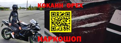 альфа пвп VHQ Ирбит