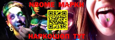 мяу мяу кристалл Балашиха