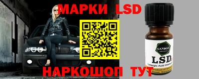 мяу мяу кристалл Балашиха