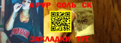 альфа пвп VHQ Ирбит