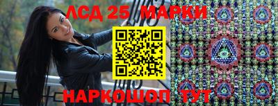 PSILOCYBIN Ипатово
