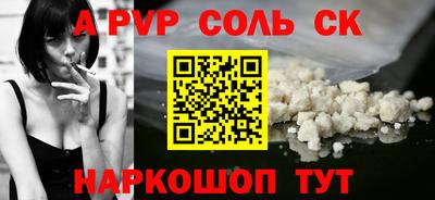 PSILOCYBIN Ипатово