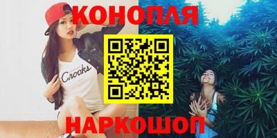 мяу мяу кристалл Балашиха