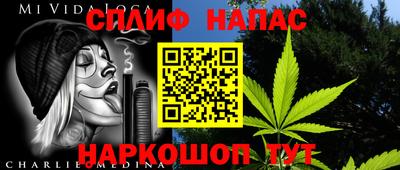 кокаин перу Балахна