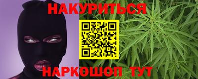 мяу мяу кристалл Балашиха