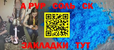 герыч Изобильный