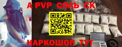 PSILOCYBIN Ипатово