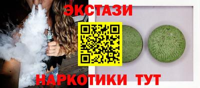 альфа пвп VHQ Ирбит