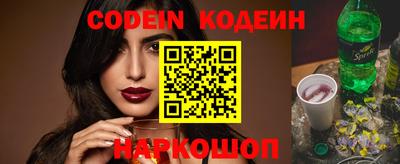 PSILOCYBIN Ипатово