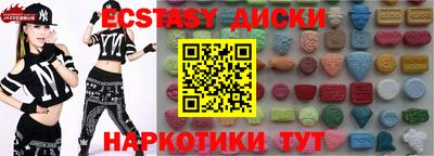 PSILOCYBIN Ипатово