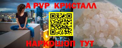альфа пвп VHQ Ирбит