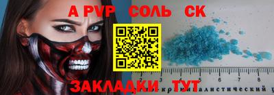 альфа пвп VHQ Ирбит
