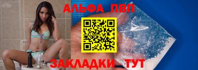 альфа пвп VHQ Ирбит