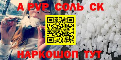 герыч Изобильный