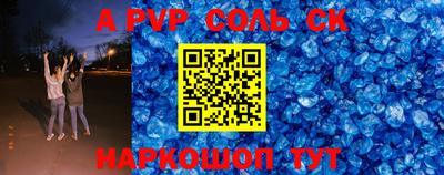 дурь Балаково