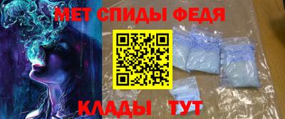 альфа пвп VHQ Ирбит