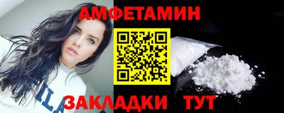 PSILOCYBIN Ипатово