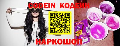 мяу мяу кристалл Балашиха