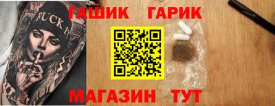 PSILOCYBIN Ипатово