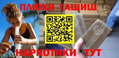 кокаин перу Балахна