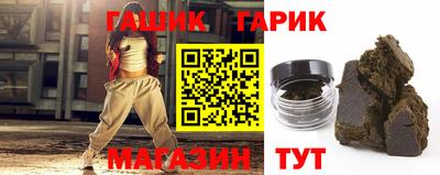 герыч Изобильный