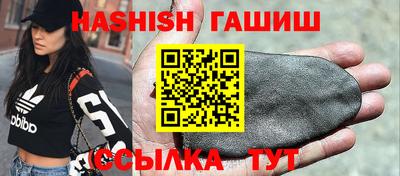 мяу мяу кристалл Балашиха