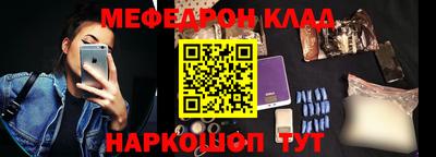 дурь Балаково