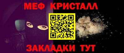 дурь Балаково